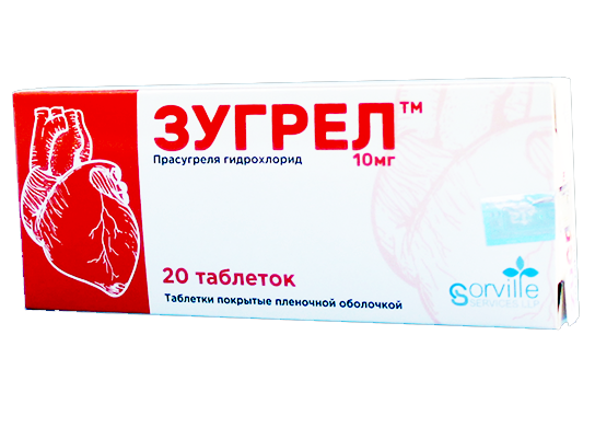 Зугрел 10мг таб №20