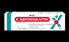 Хондроксид артра 5% мазь 30г