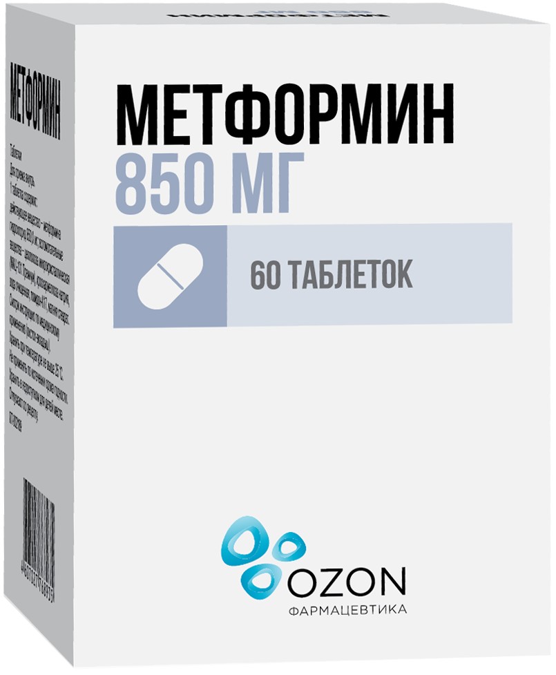 Метформин 850мг таб №60