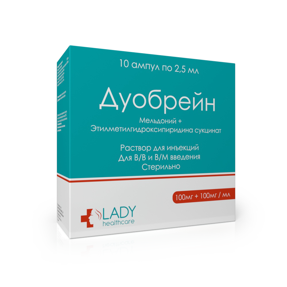 Дуобрейн 2,5мл ампула №10