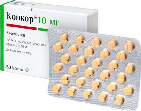 Конкор 10мг таб №30