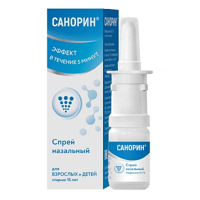 Санорин 0,1% 10 мл спрей
