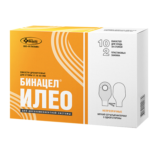 Калоприемник бинацел илео №10