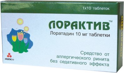 Лорактив 10мг таб №10