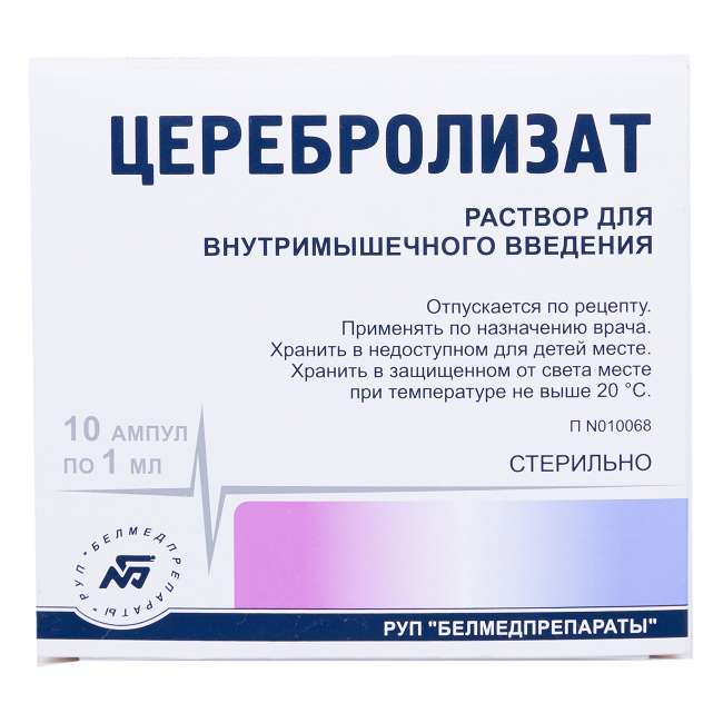 Церебролизат 1 мл р-р №10