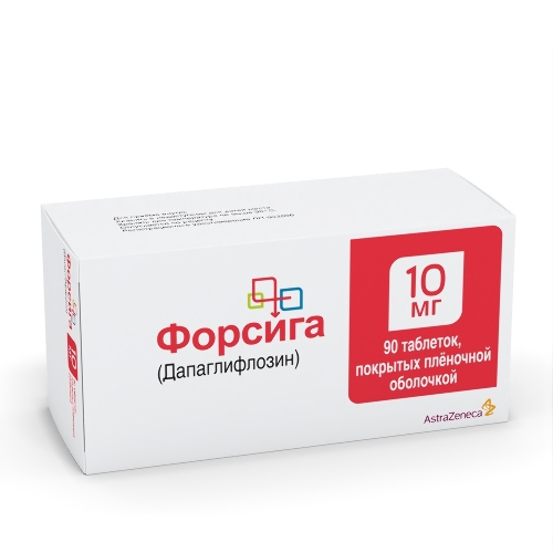 Форсига 10мг таб №30