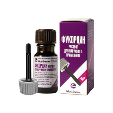 Фукорцин р-р 10мл