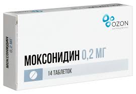 Моксонидин  0,2мг таб №14