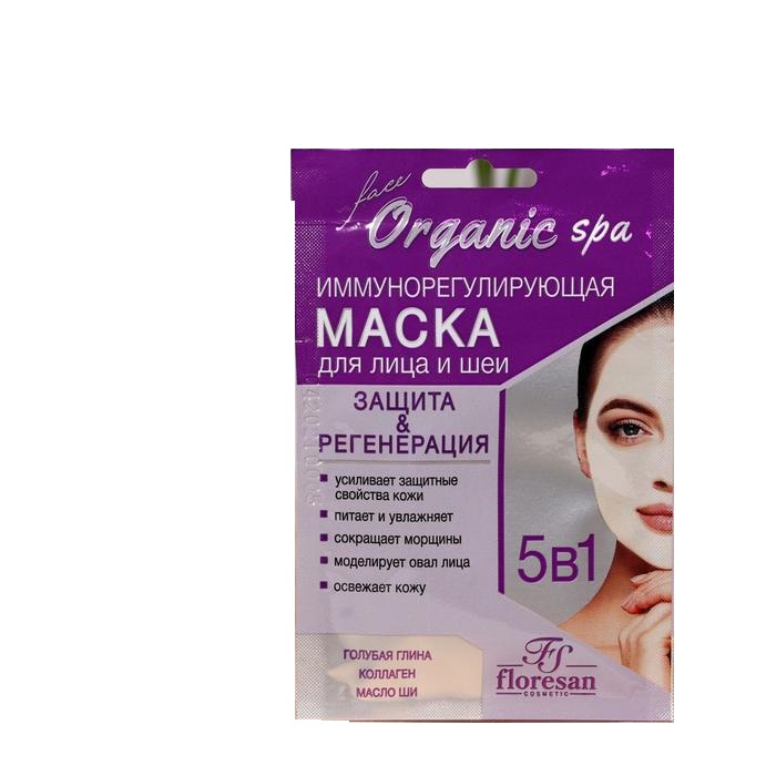 Маска Иммунорегулирующая  5 в 1 Organic SPA