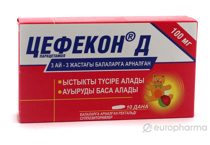Цефекон Д 100мг супп №10