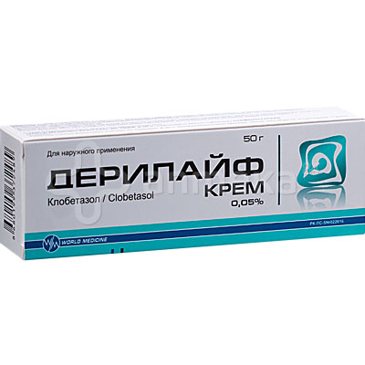 Дерилайф крем 0,5мг/50гр