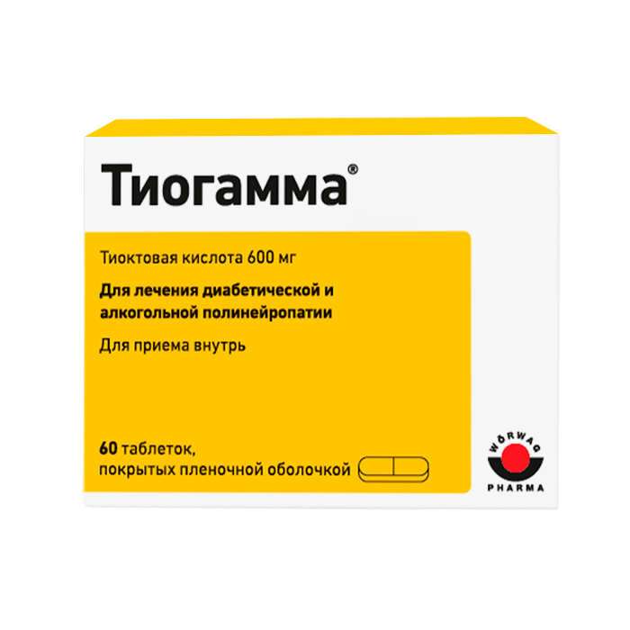 Тиогамма 600мг таб №60