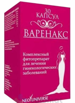Варенакс капсула №30