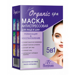 Маска Антистрессовая, Релаксирующая. Осветляющая И Выравнивающая Цвет Лица
