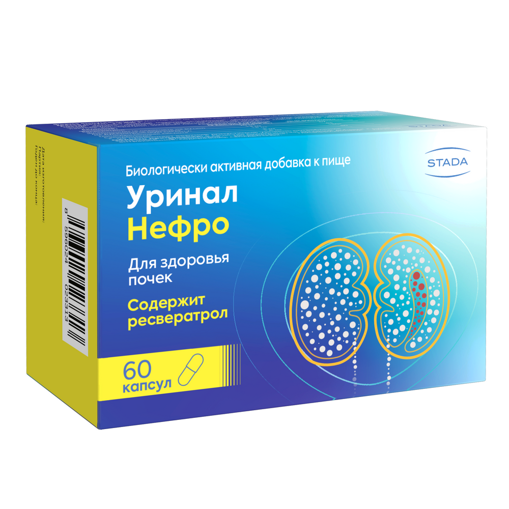 Уринал нефро капс №60