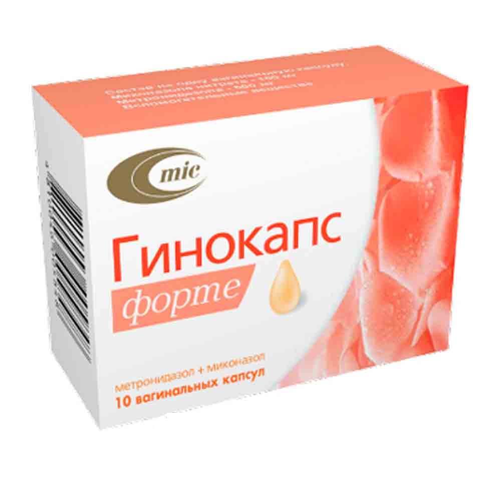 Гинокапс форте капс вагин №10