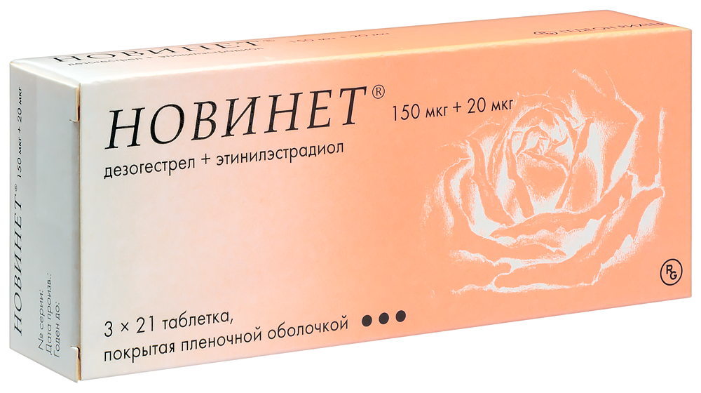 Новинет 0.15мг/0.02мг таб №63