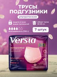 Трусики для взрослых №7 (Medium)