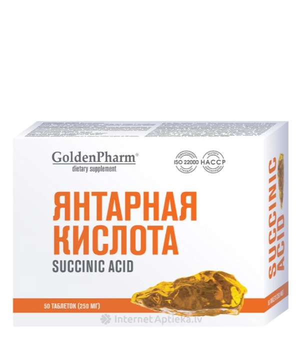 Янтарная кислота 250мг таб №10