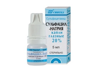 Сульфацил натрия 20% капля №1