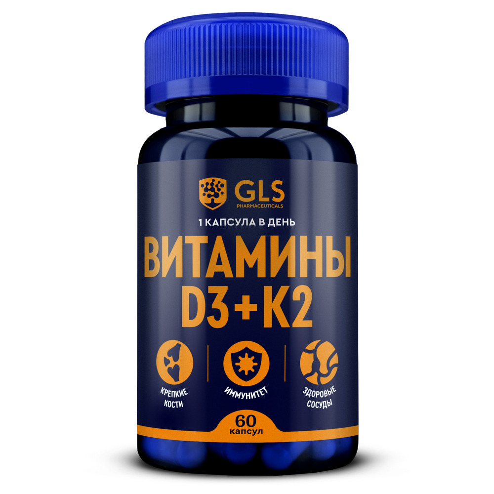 Витамин Д3 кап №60 GLS