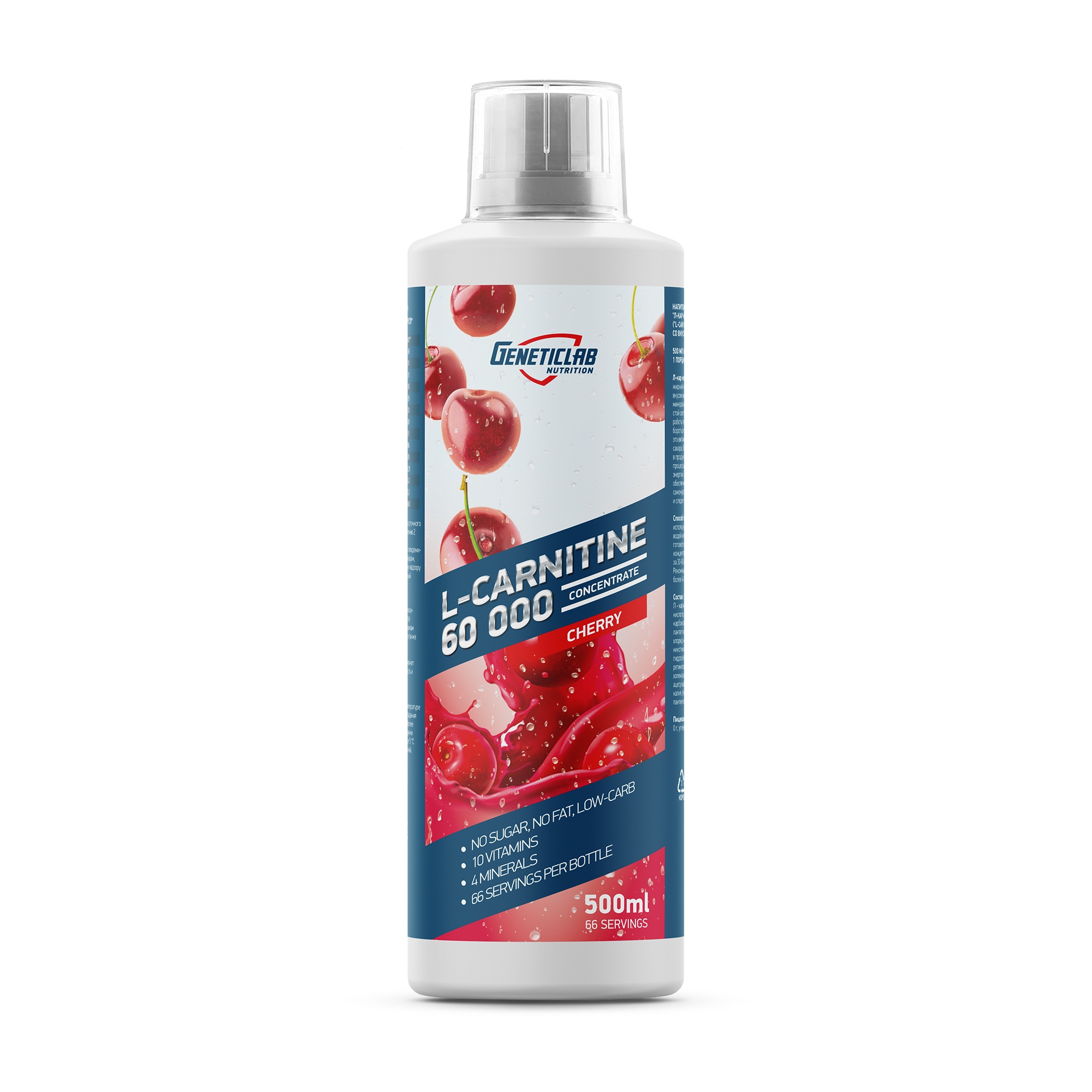 Жиросжигатель L-CARNITINE concentrate 500мл Вишня (dsc)