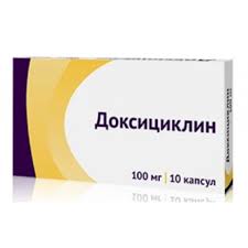 Доксициклин 100мг капс №10