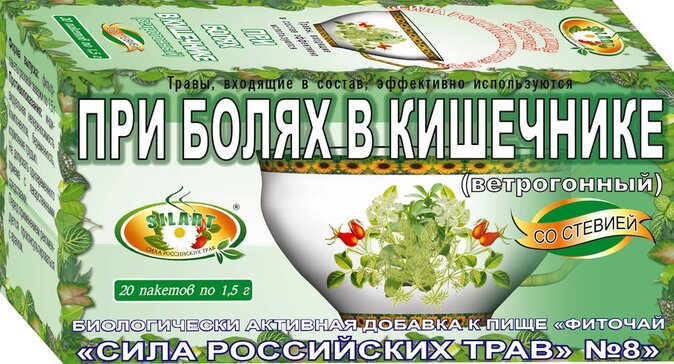 Фиточай сила российских трав n8 при болях в кишечнике 1,5 n20 ф/пак