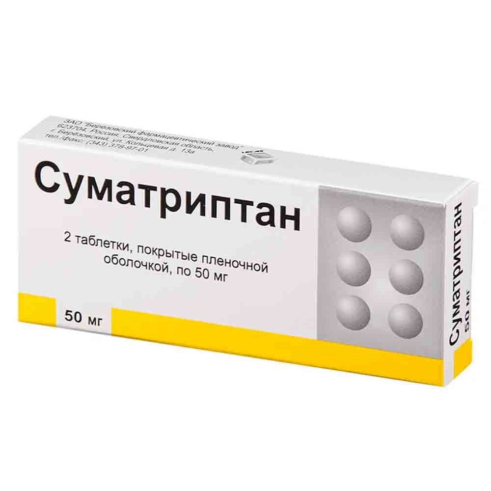 Суматриптан 50мг таб №2