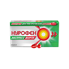 Нурофен экспресс форте капсула №30