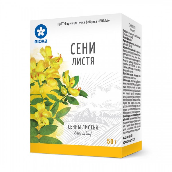 Сенны листья 50г