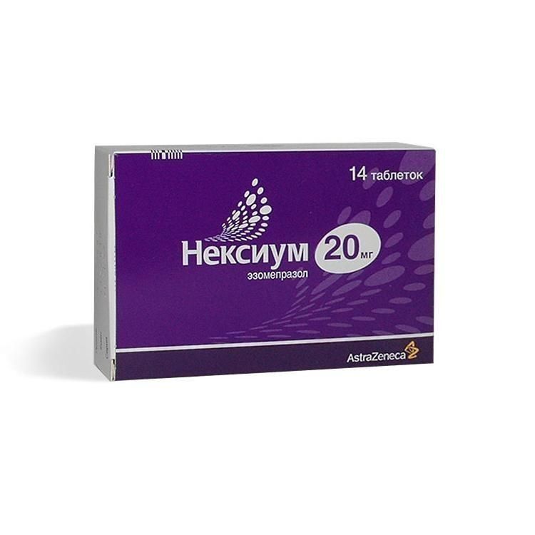 Нексиум 20мг таб №28