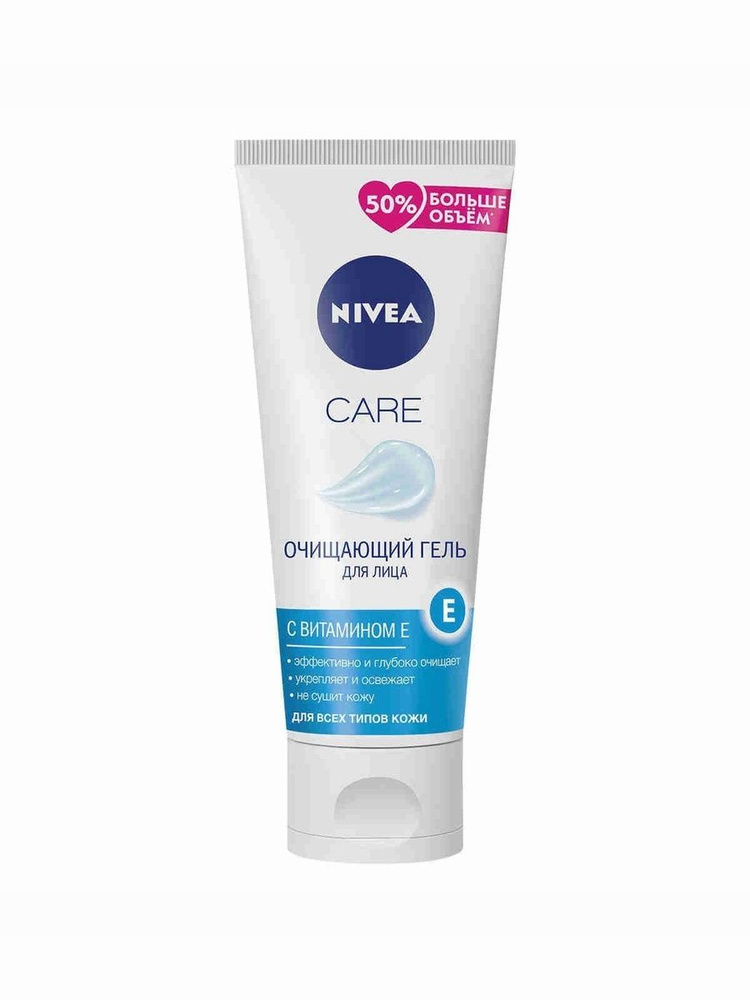 Очищаюший гель для лица "CARE" 225мл