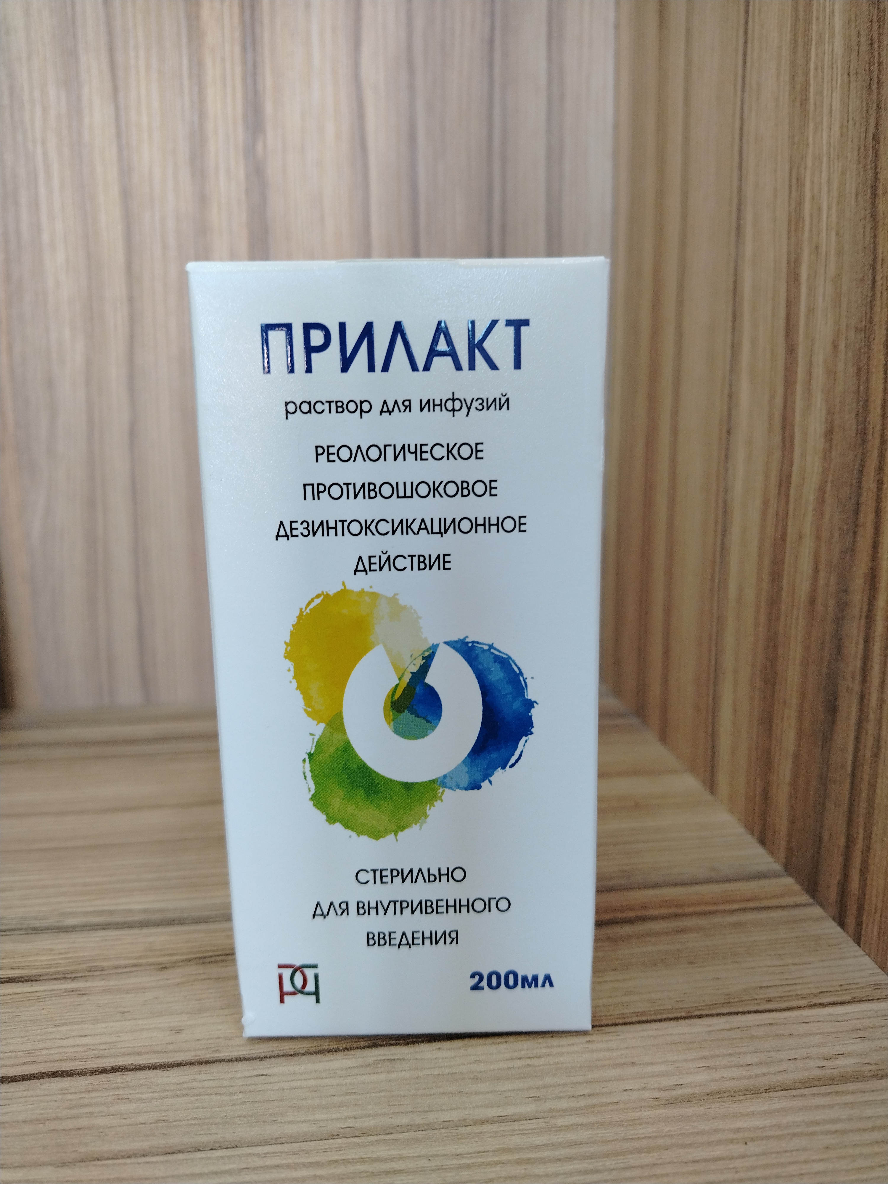 Прилакт р-р 200мл Хит Хелз