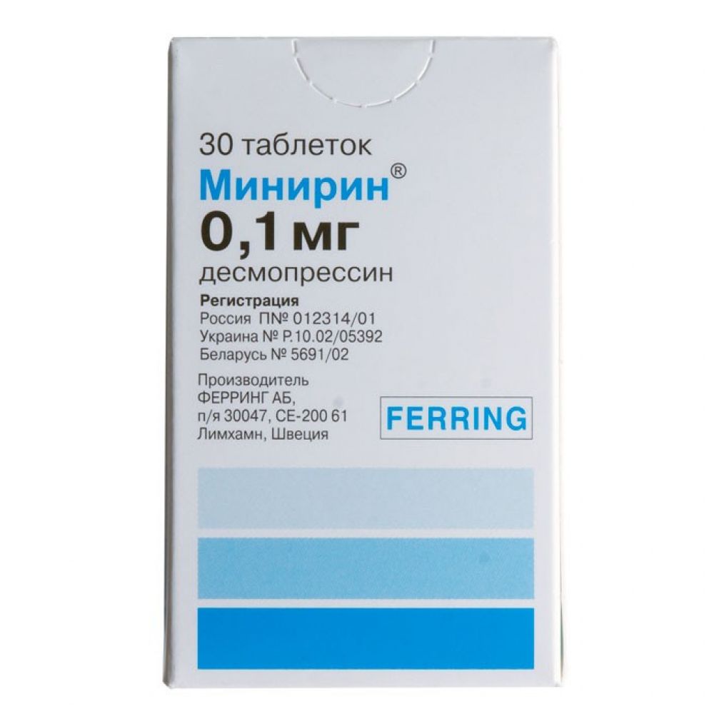 Минирин  0,1мг таб №30