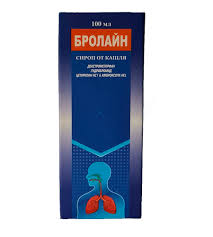 Бролайн Кидс сироп 100мл BioLine