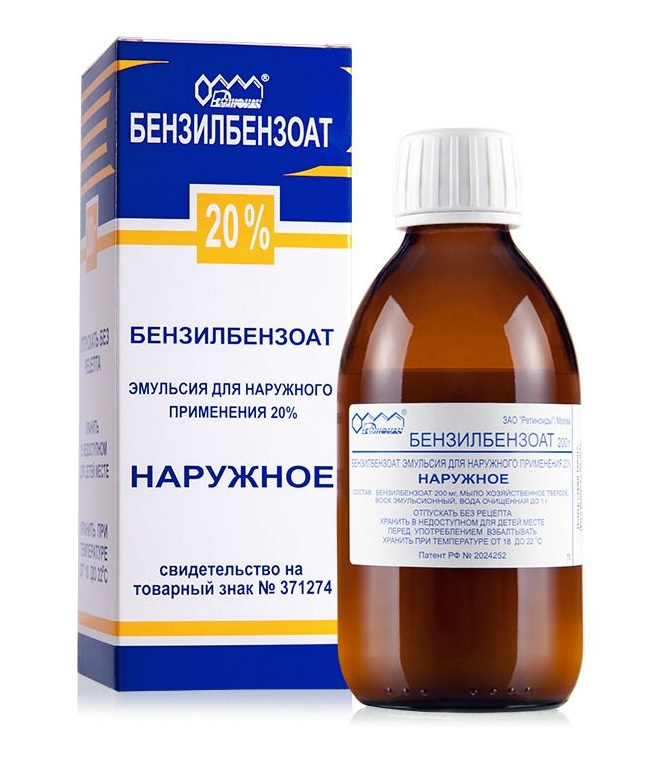 Бензилбензоат эмулься 20% 50г