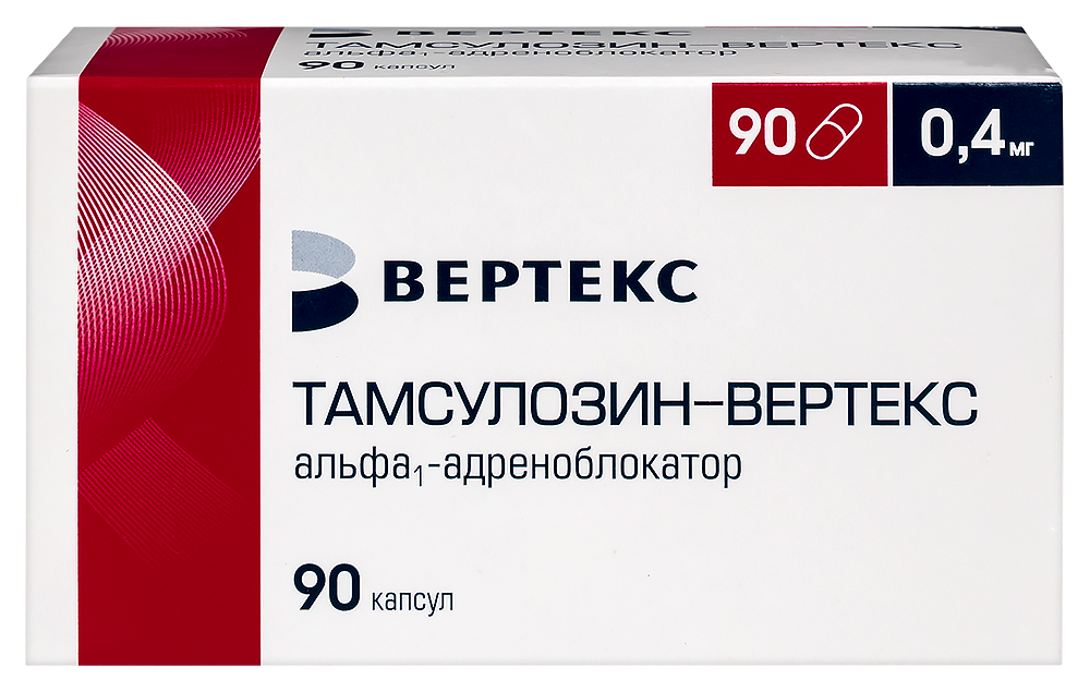 Тамсулозин 0,4мг таб №90
