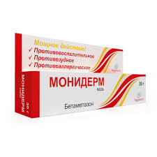 Монидерм 1% мазь 20г