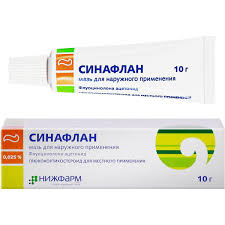 Синафлан мазь 10г нижфарм