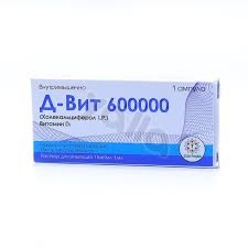 Д-Вит 600000 амп №1