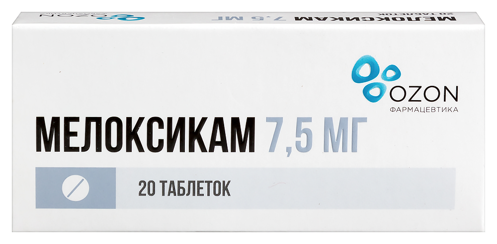 Мелоксикам 7.5мг таб №20