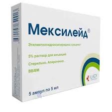 Мексилейд 50мг/5мл ампула №5