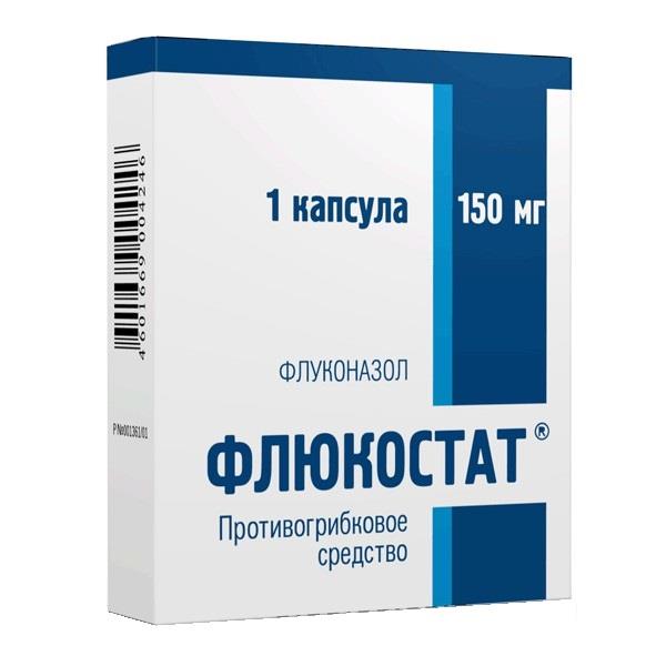 Флюкостат 150мг капсула №1