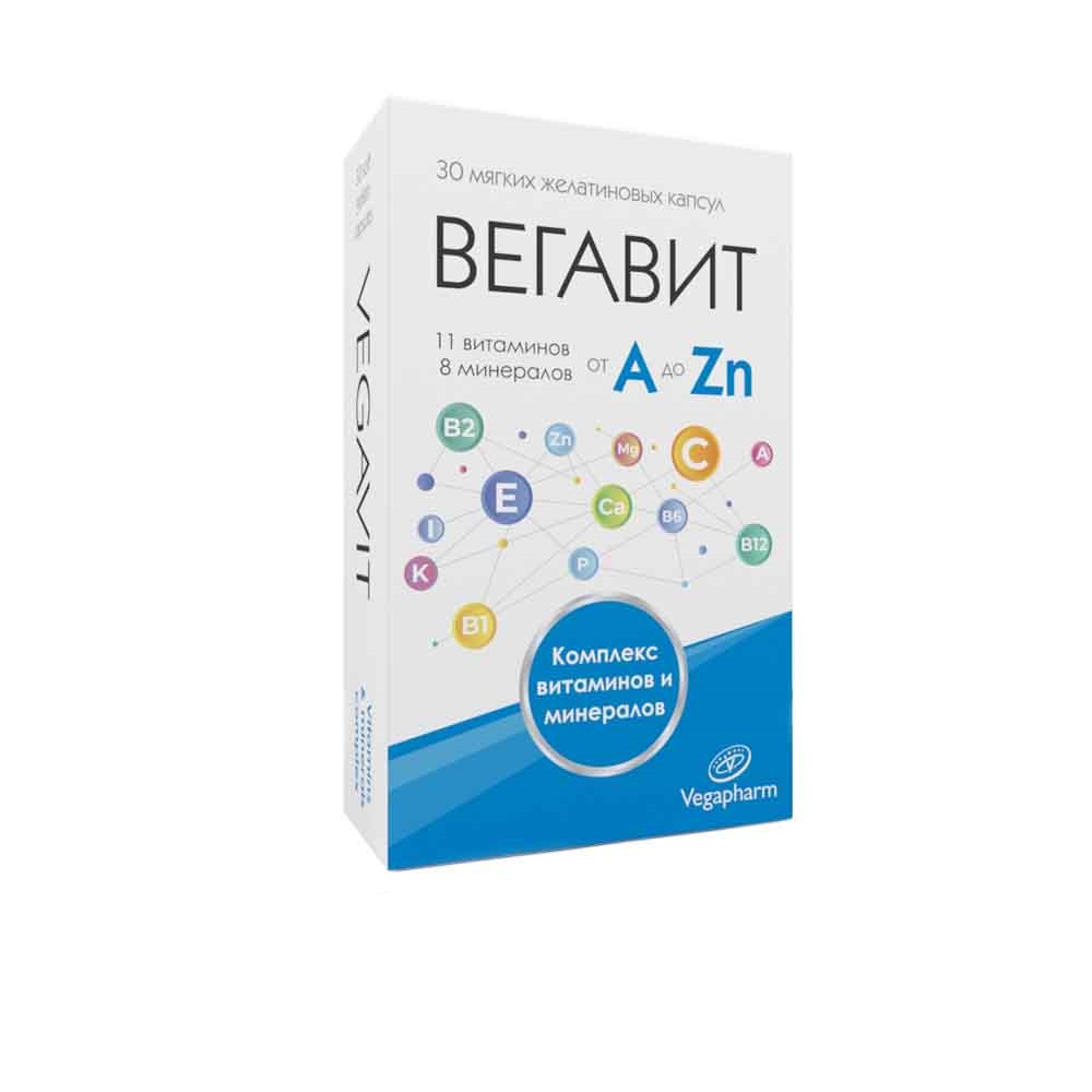 Вегавит кардио таб №30