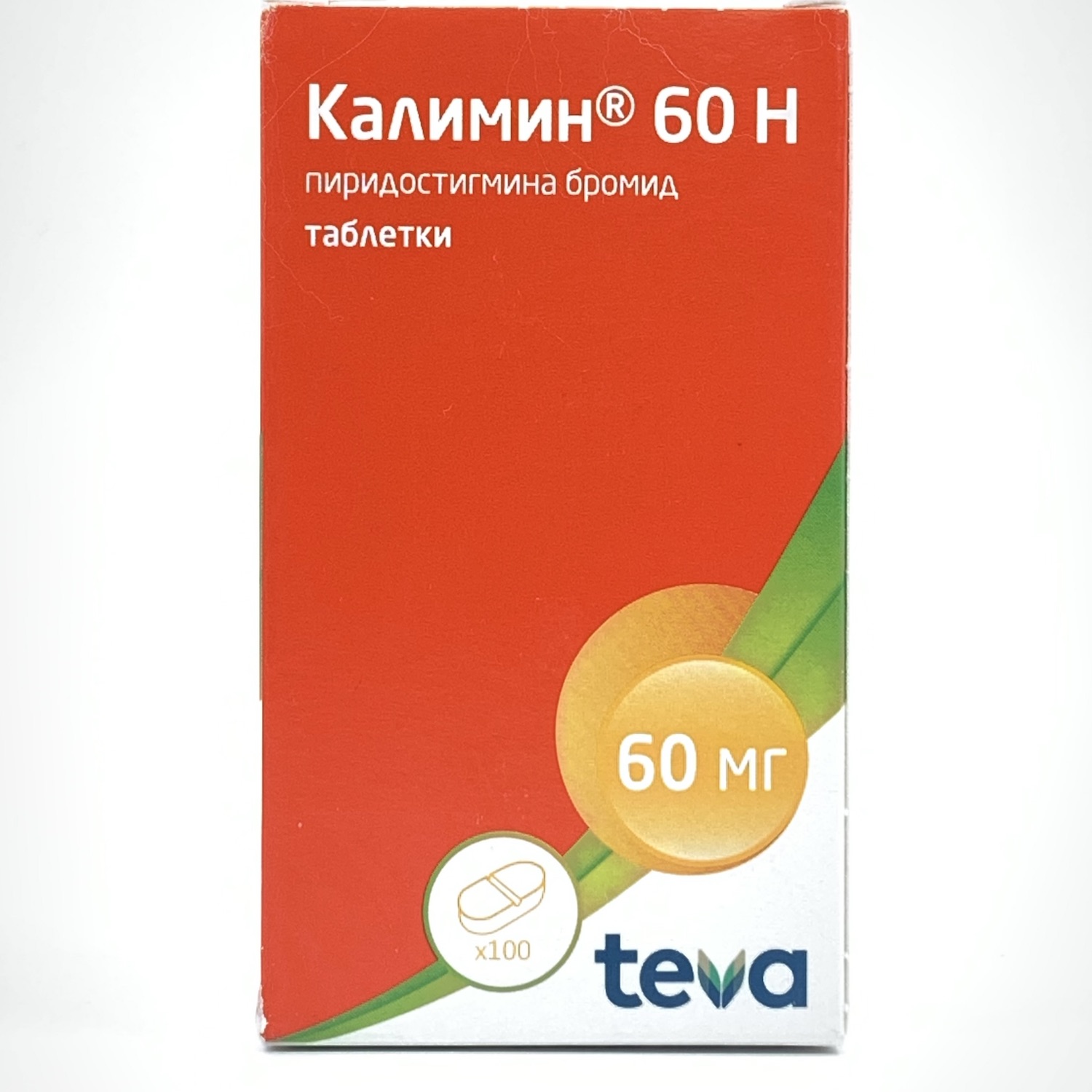 Калимин 60мг 60Н таб №100
