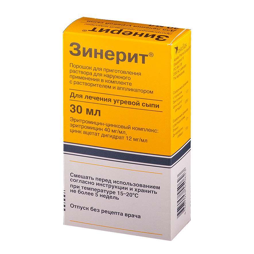Зинерит порошок для угрей 30мл