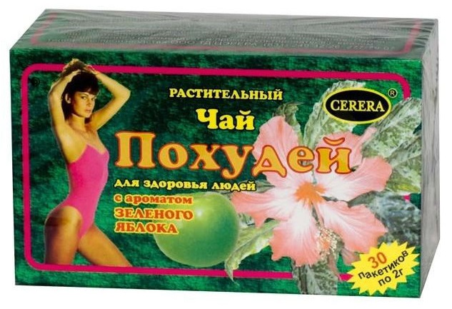 ПОХУДЕЙ ЧАЙ РАСТИТЕЛЬНЫЙ/ЗЕЛЕНОЕ ЯБЛОКО 2,0 N30 Ф/ПАК