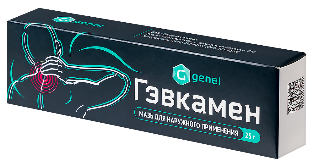 Гэвкамен мазь для наружного применения 25г