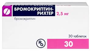 Бромокриптин-рихтер 2.5мг таб. №30